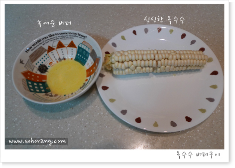 20110318_cook_corn1.jpg