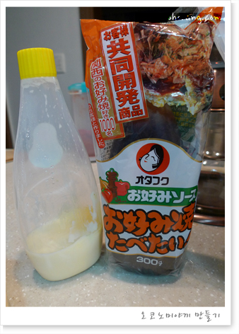 20110412_cook_okonomiyaki_13.jpg