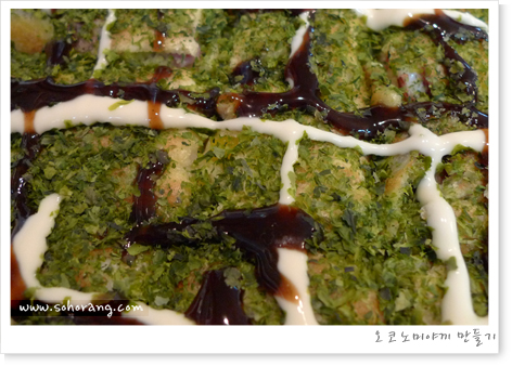 20110412_cook_okonomiyaki_16.jpg
